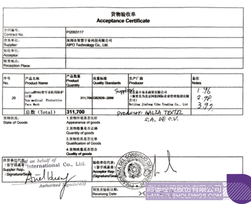 1615685444183692.png 微信图片_20210314092834 副本.png