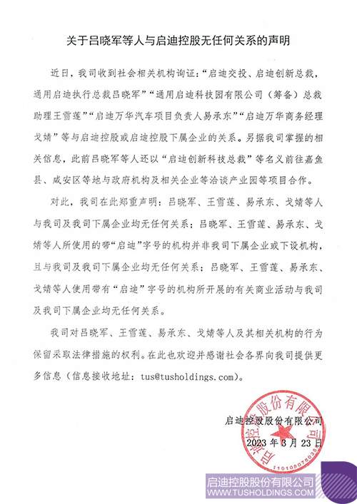 1679546714577680.jpg 微信图片_20230323123705ccc.jpg