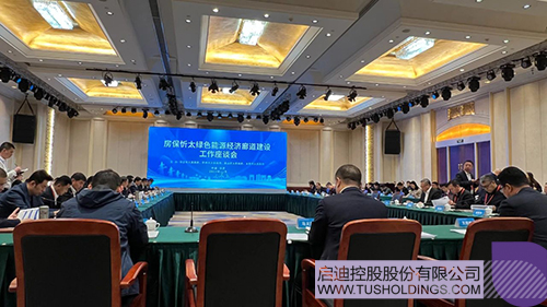 1703396431534388.jpg 微信图片_20231224133547c.jpg